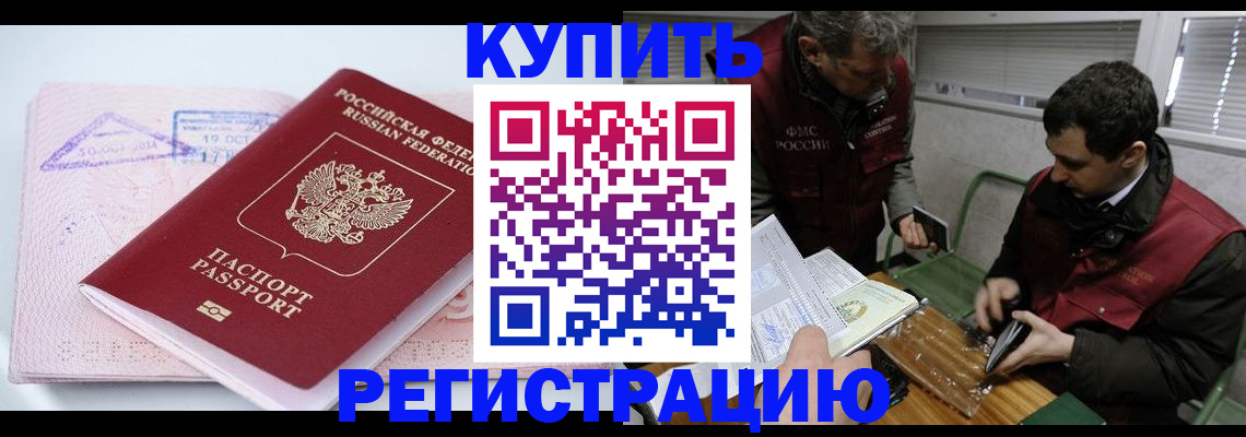 регистрация для школы в Заполярном